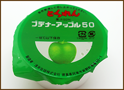 プデナーアップル50