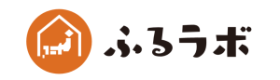 ふるラボ